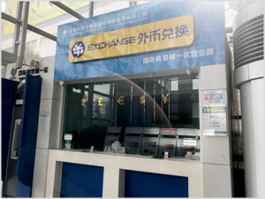 exchange-currency-in-yiwu-market