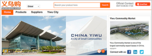 yiwu-official-site-yiwugou